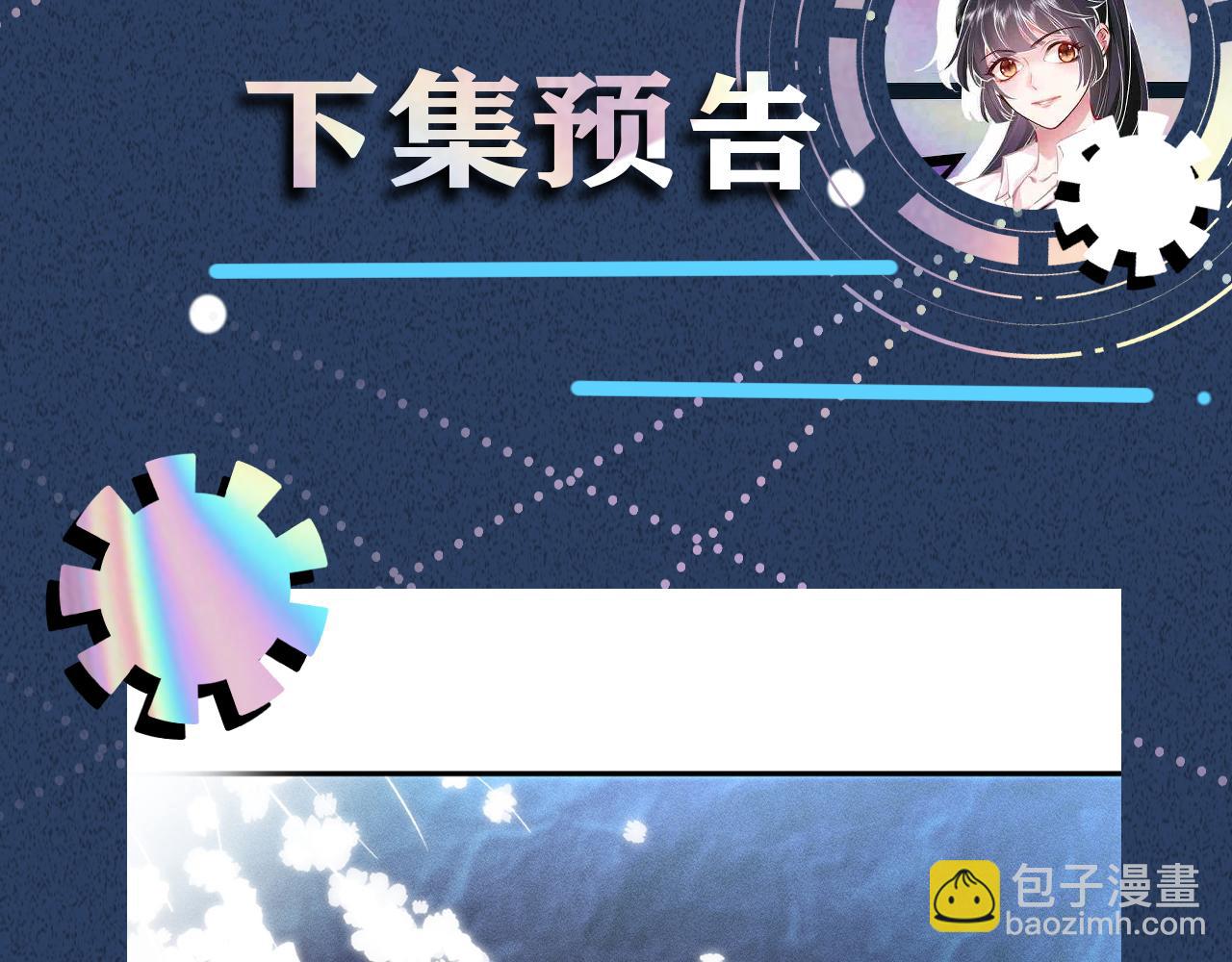 第285 天才的烦恼105