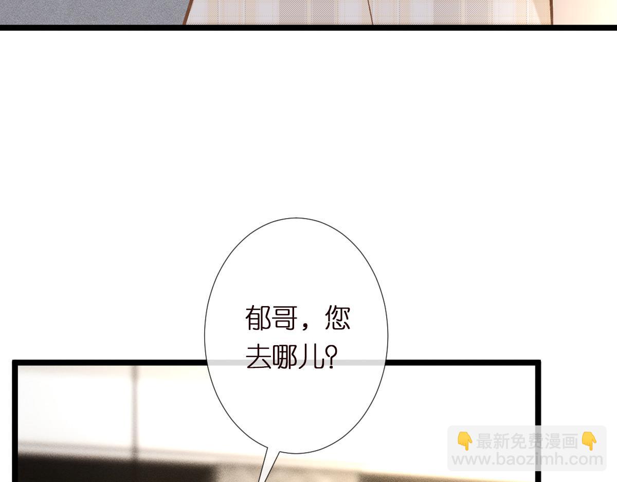 第285 天才的烦恼20