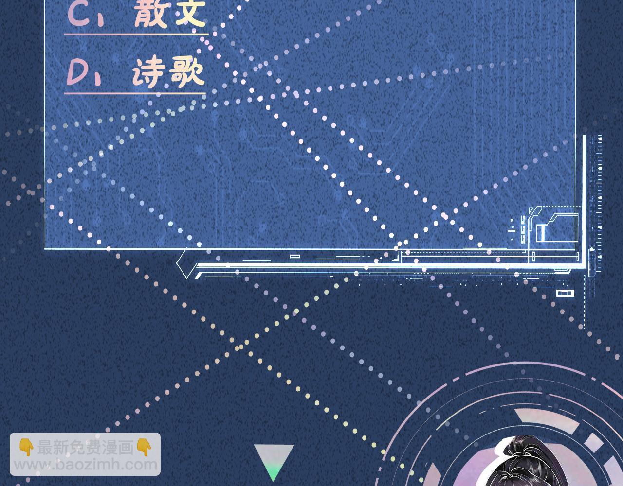 第286 族长104