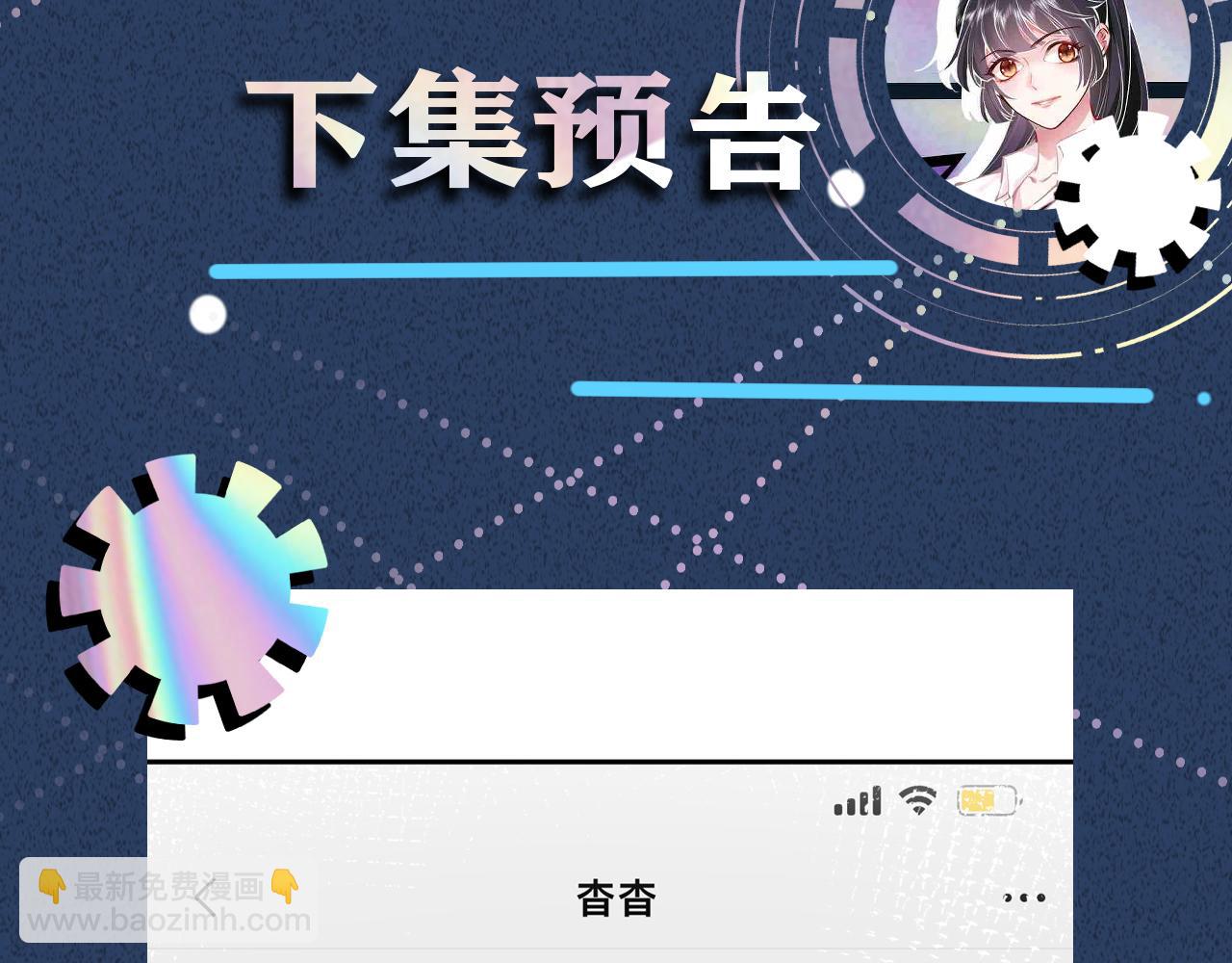 第286 族长105