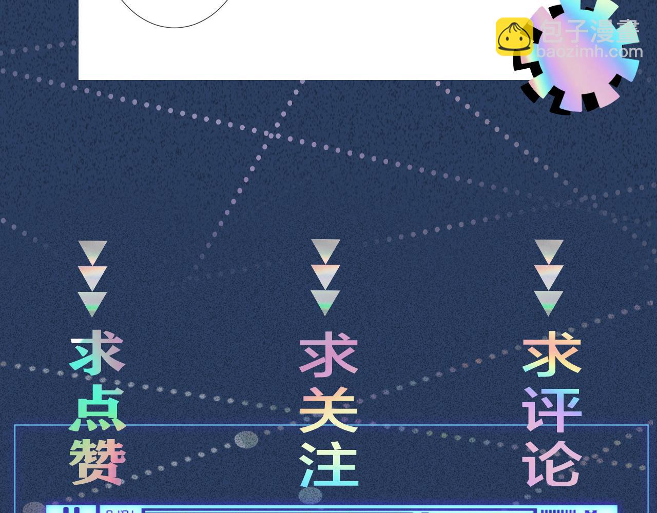 第286 族长108