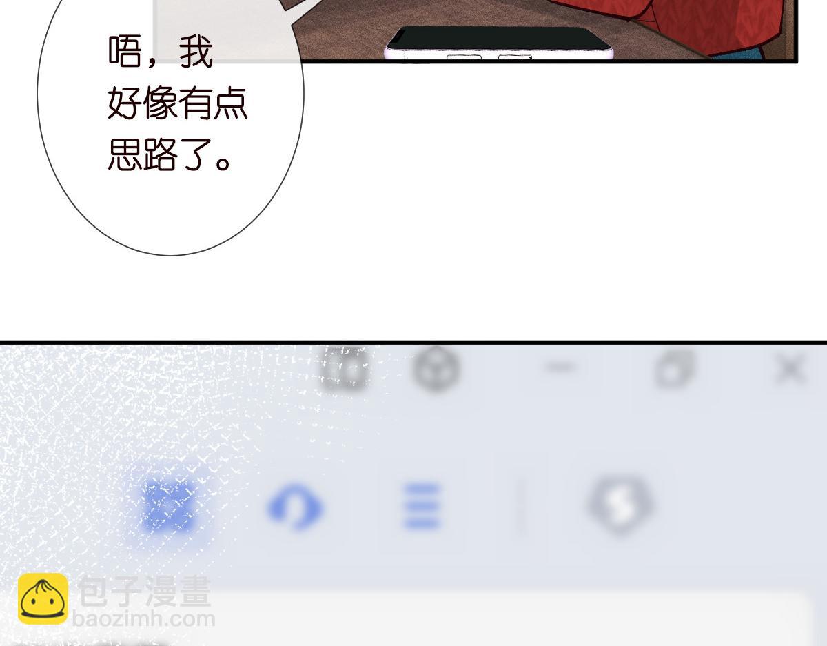 第286 族长23