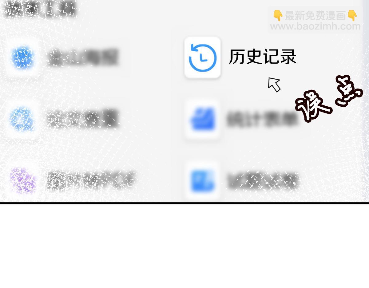 第286 族长24