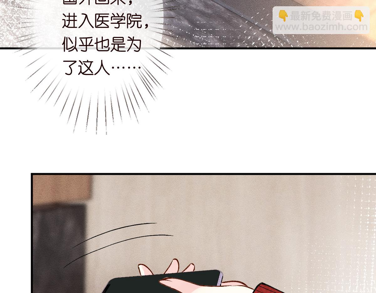 第286 族长31