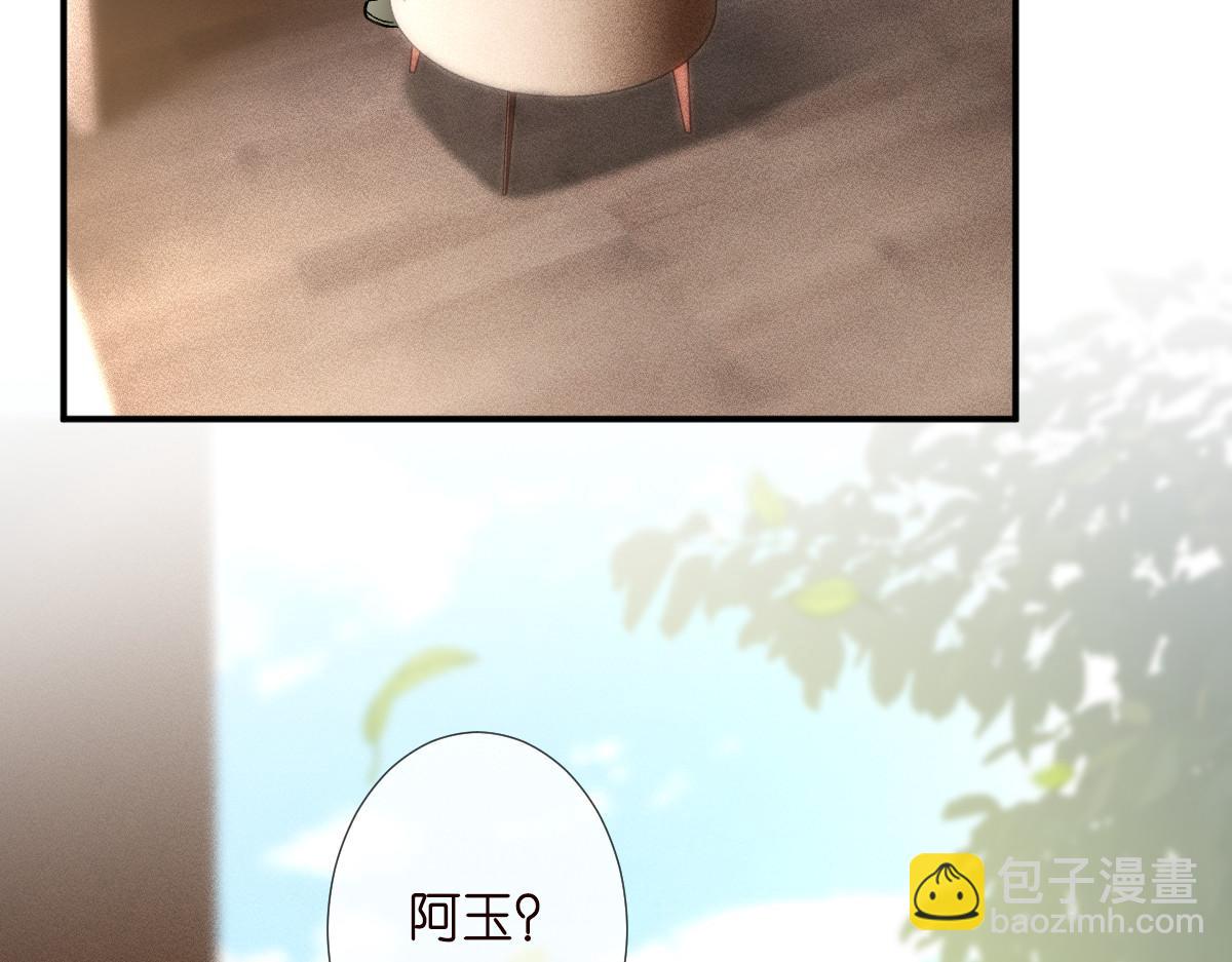 第286 族长34