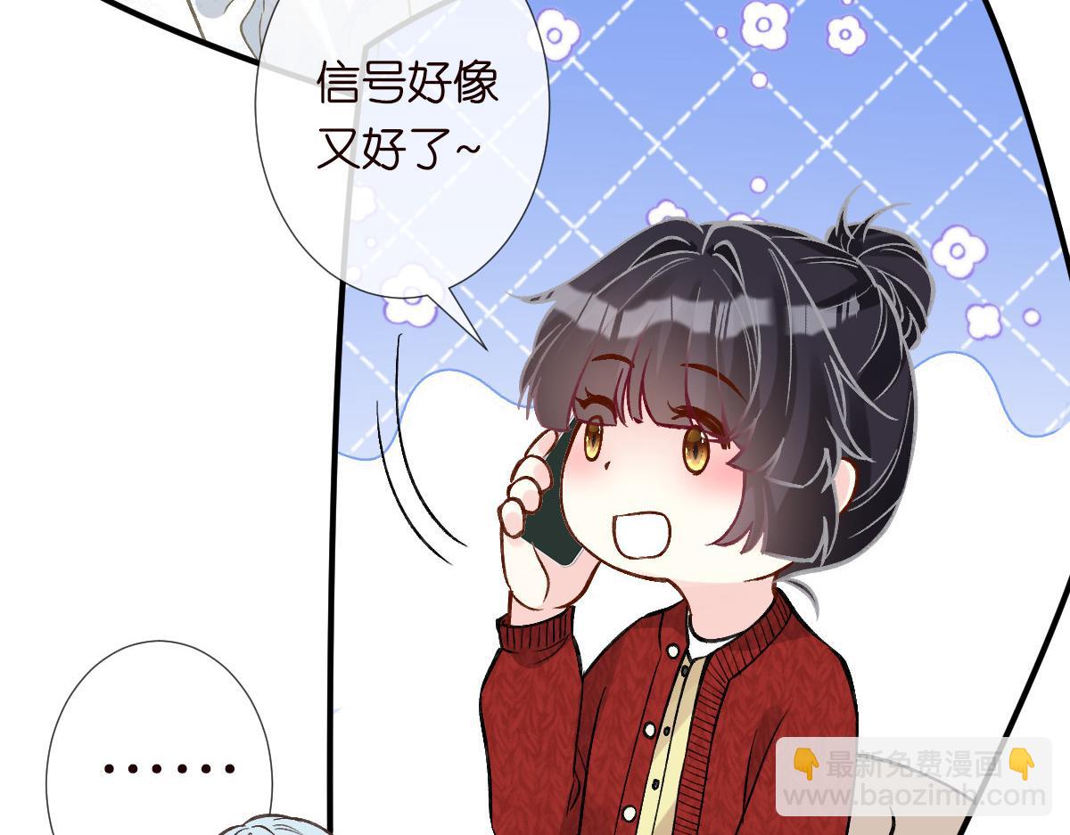 第286 族长46