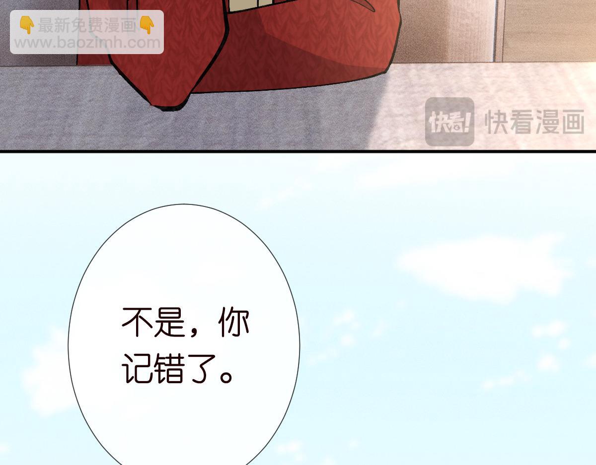 第286 族长54