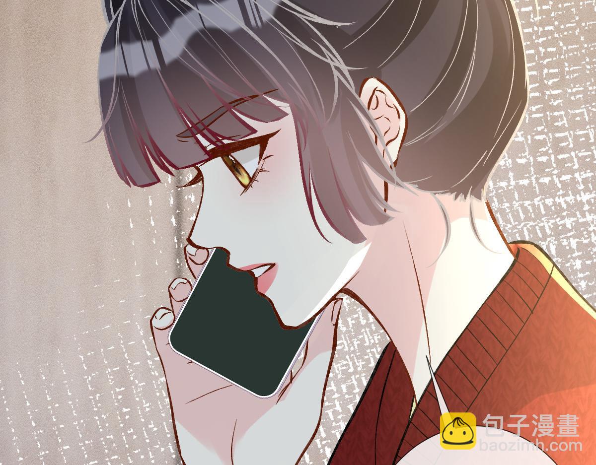 第286 族长58