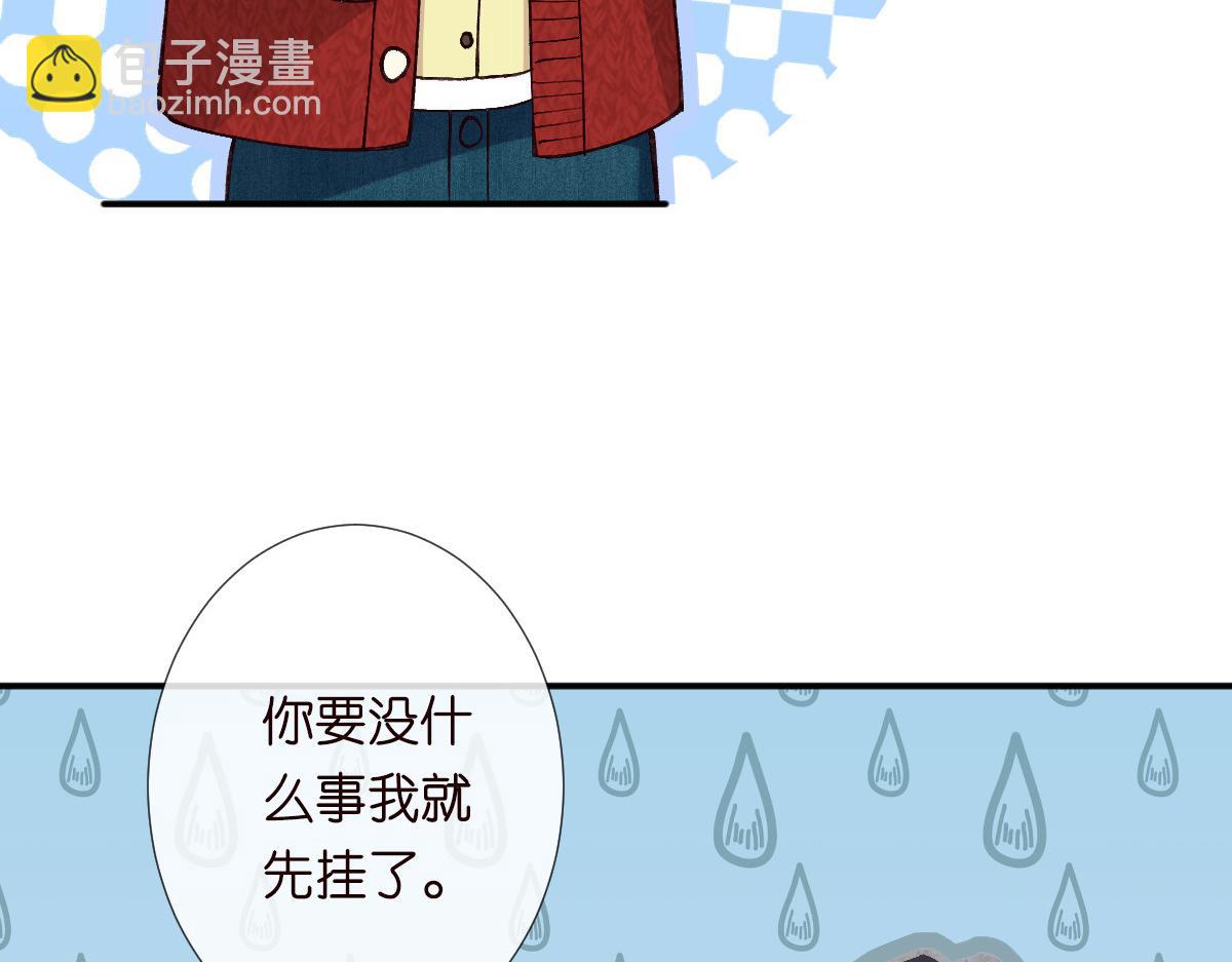 第286 族长6