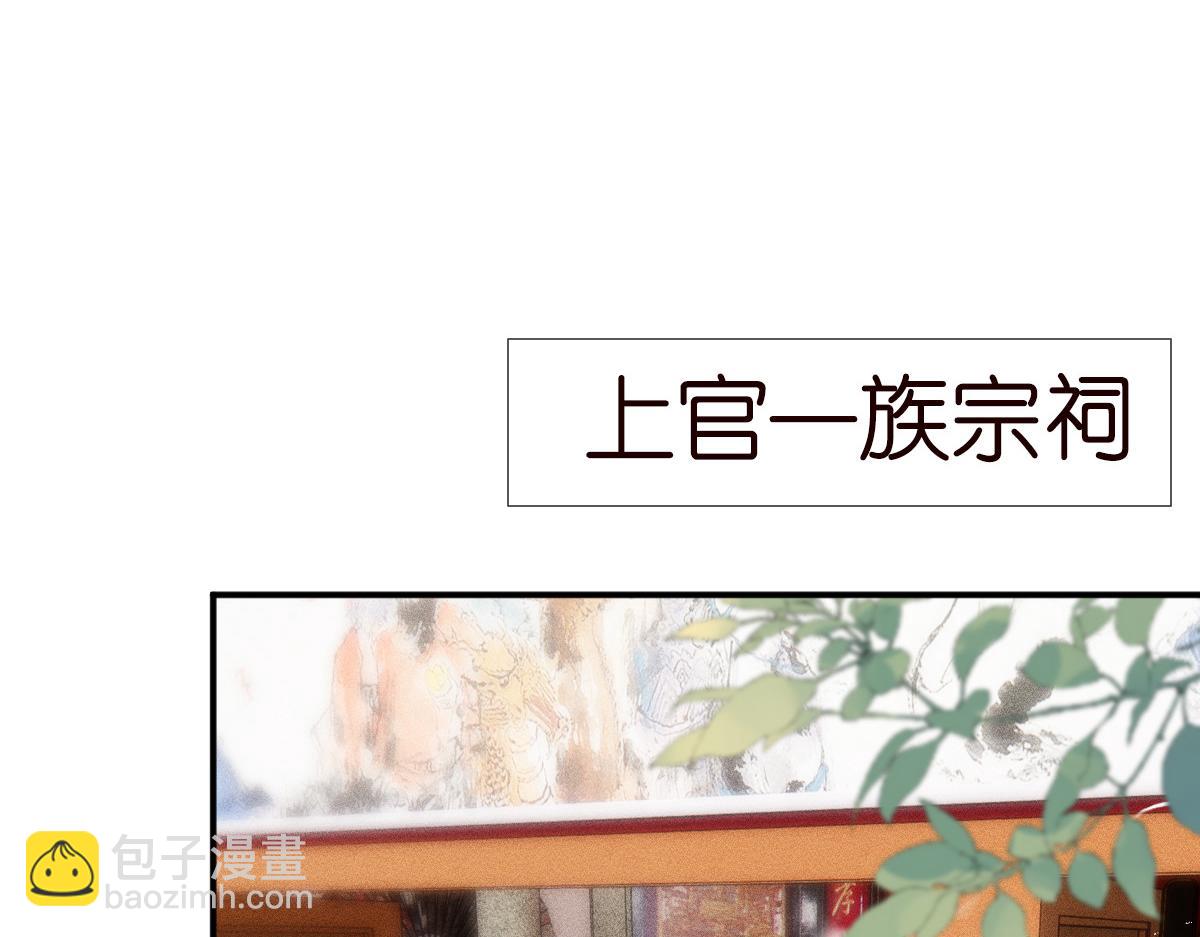 第286 族长64