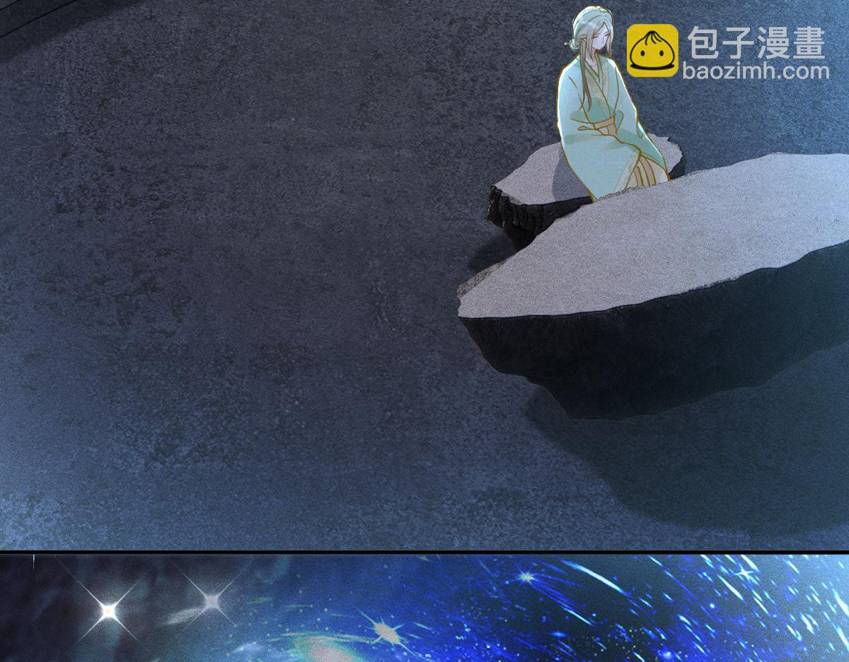 第286 族长76