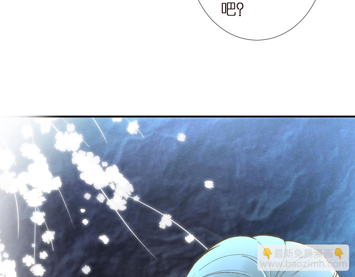 第286 族长82