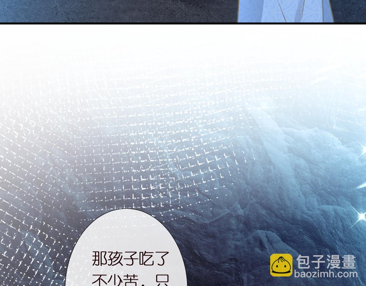 第286 族长87