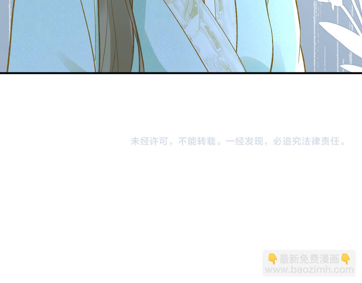 第286 族长94