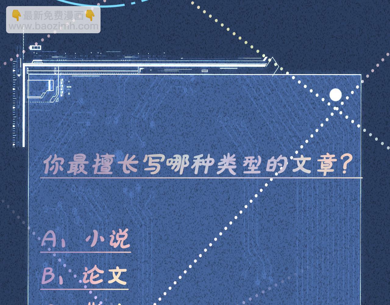 第286 族长99