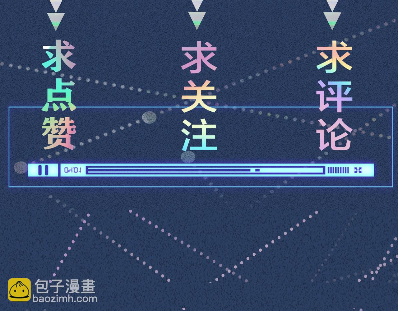 第287 见家长102