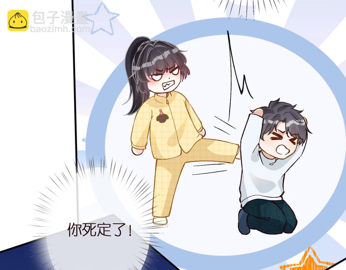 第287 见家长19