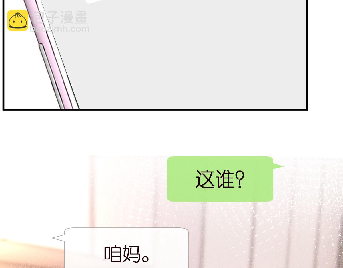 第287 见家长7