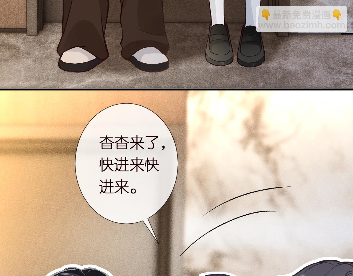 第287 见家长71