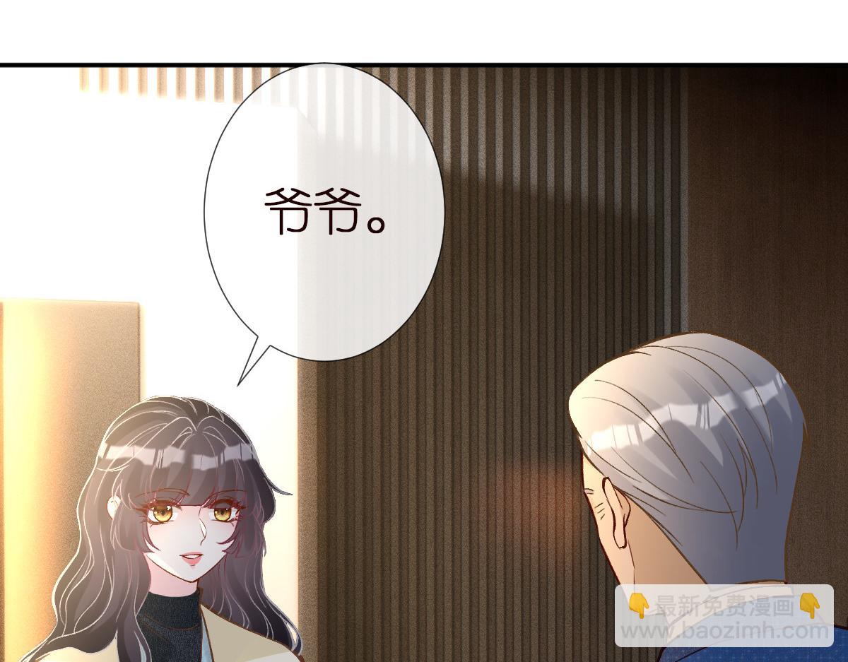 第287 见家长85