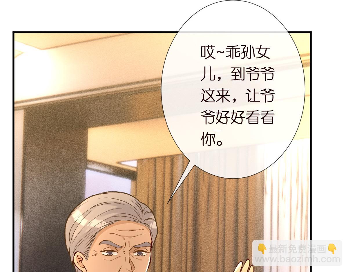 第287 见家长87