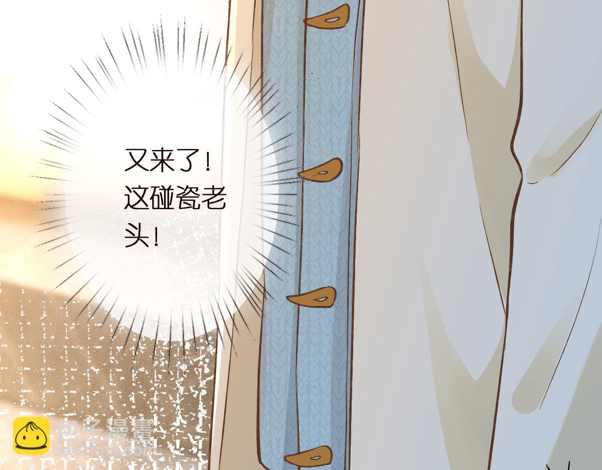 第287 见家长91
