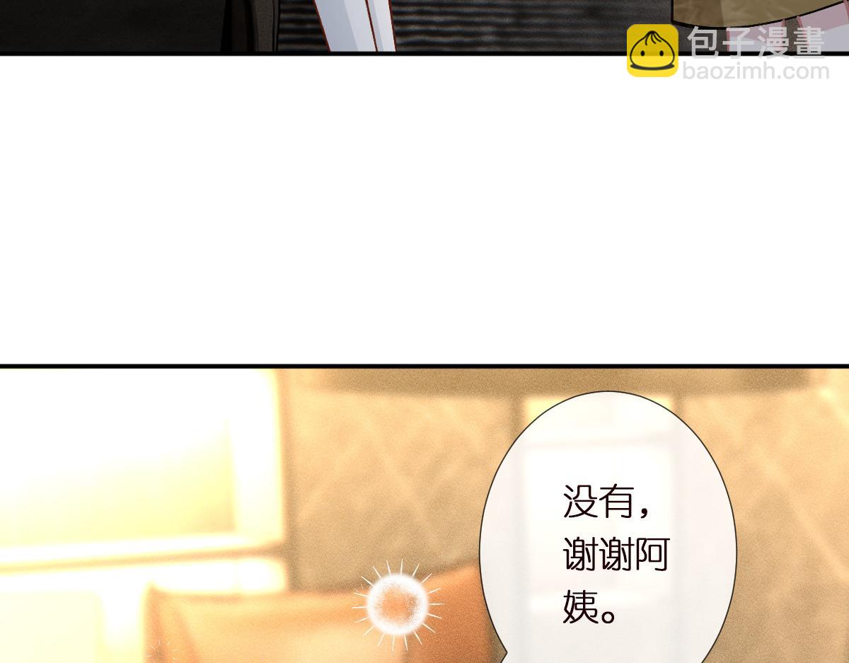 第288 别走17