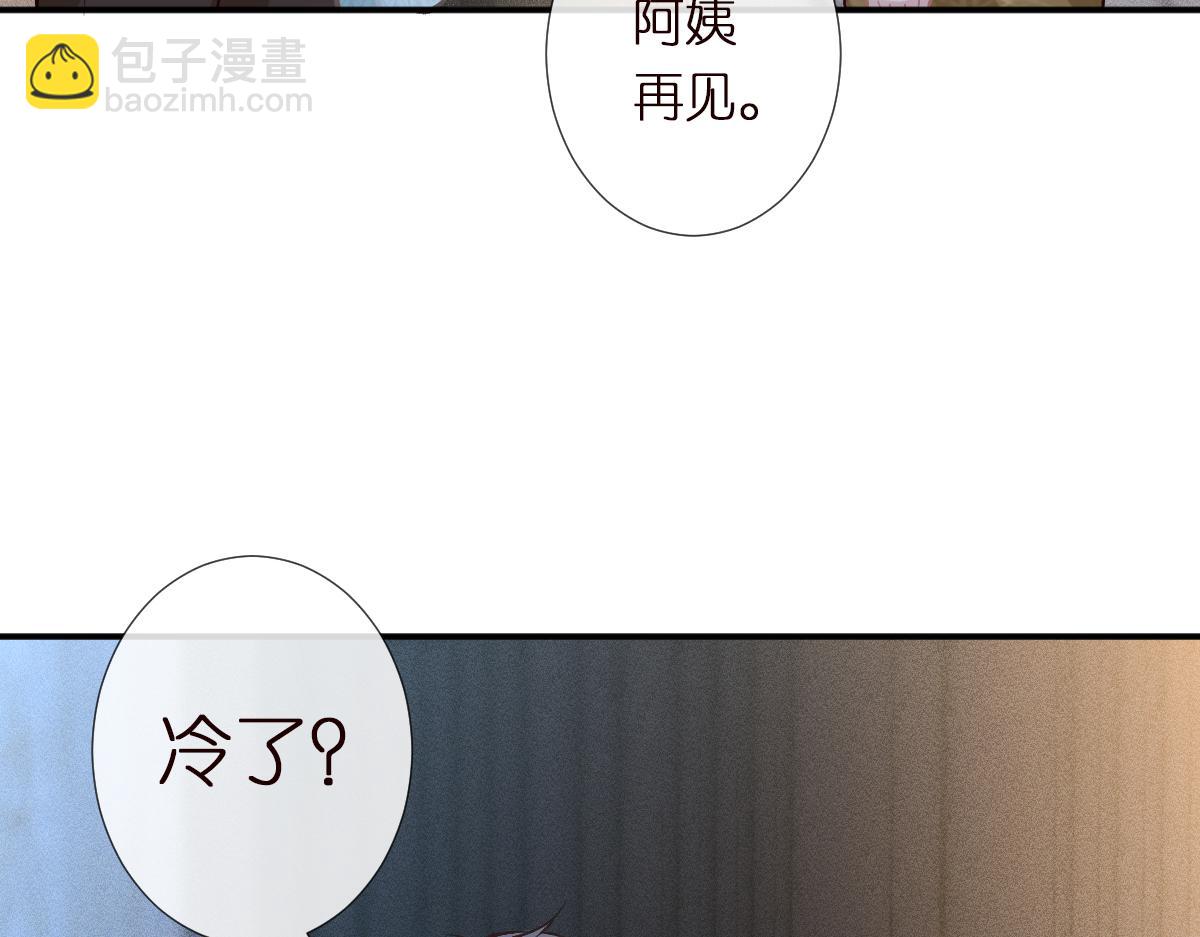 第288 别走38