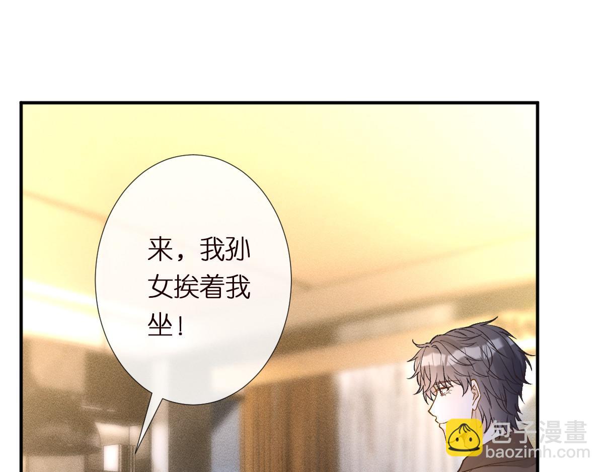 第288 别走4