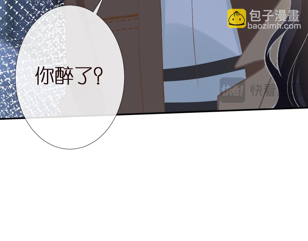 第288 别走50