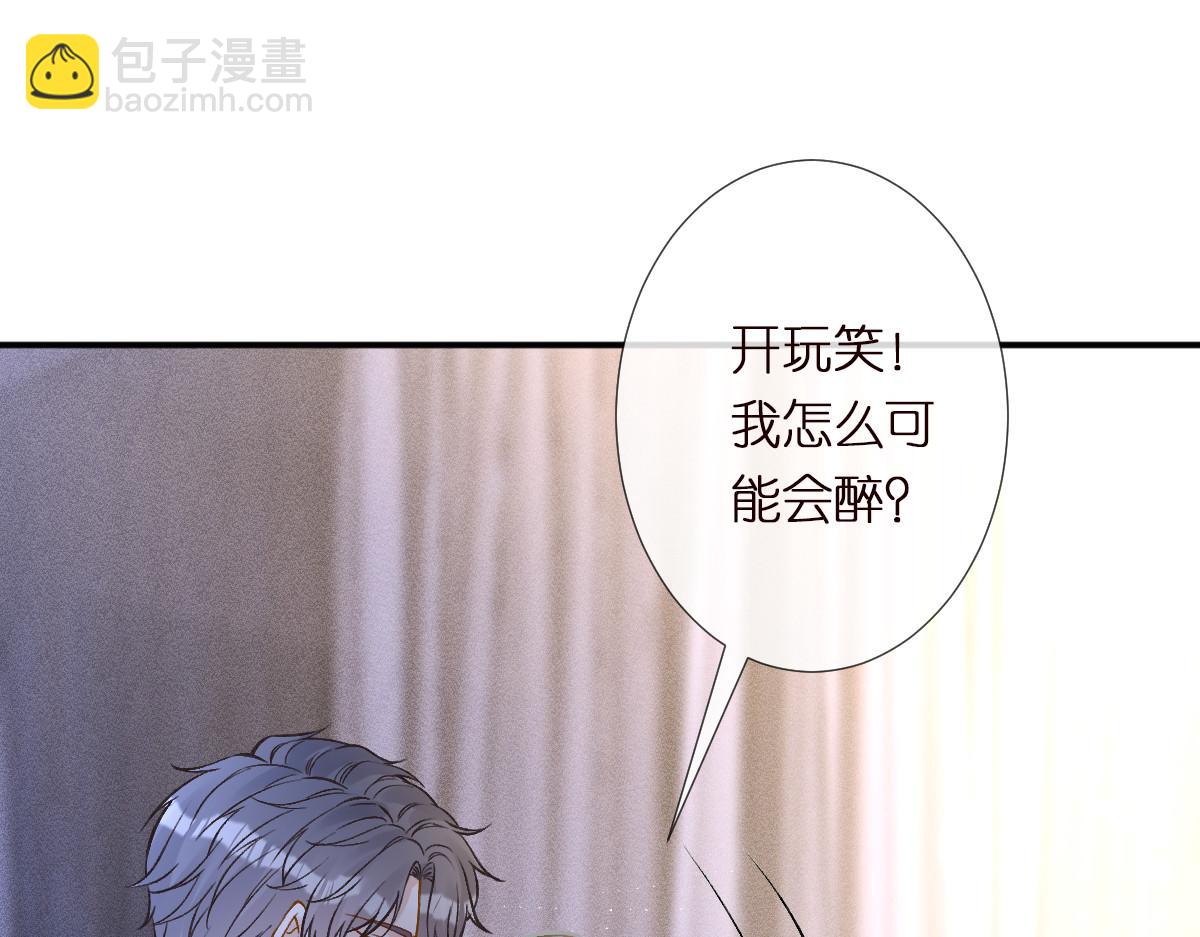 第288 别走52