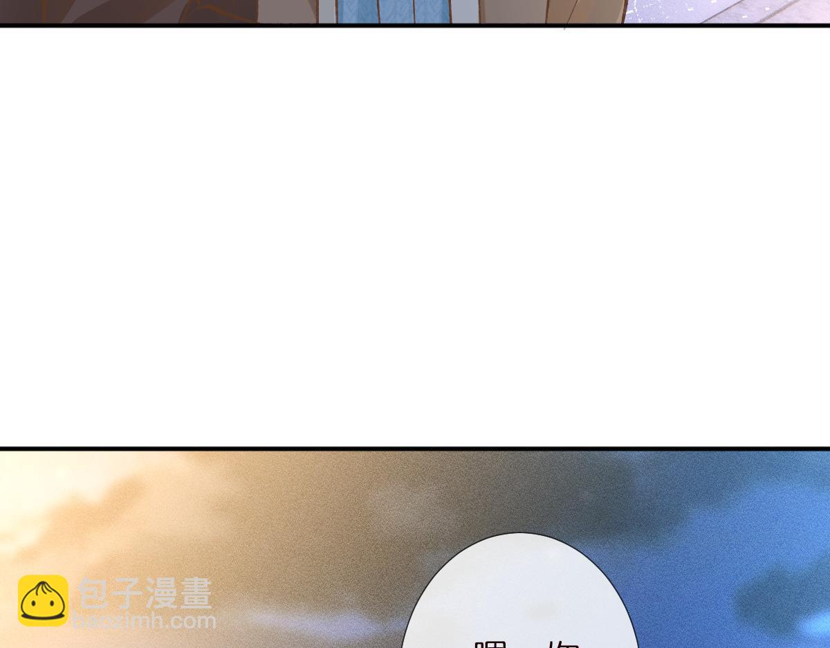 第288 别走54