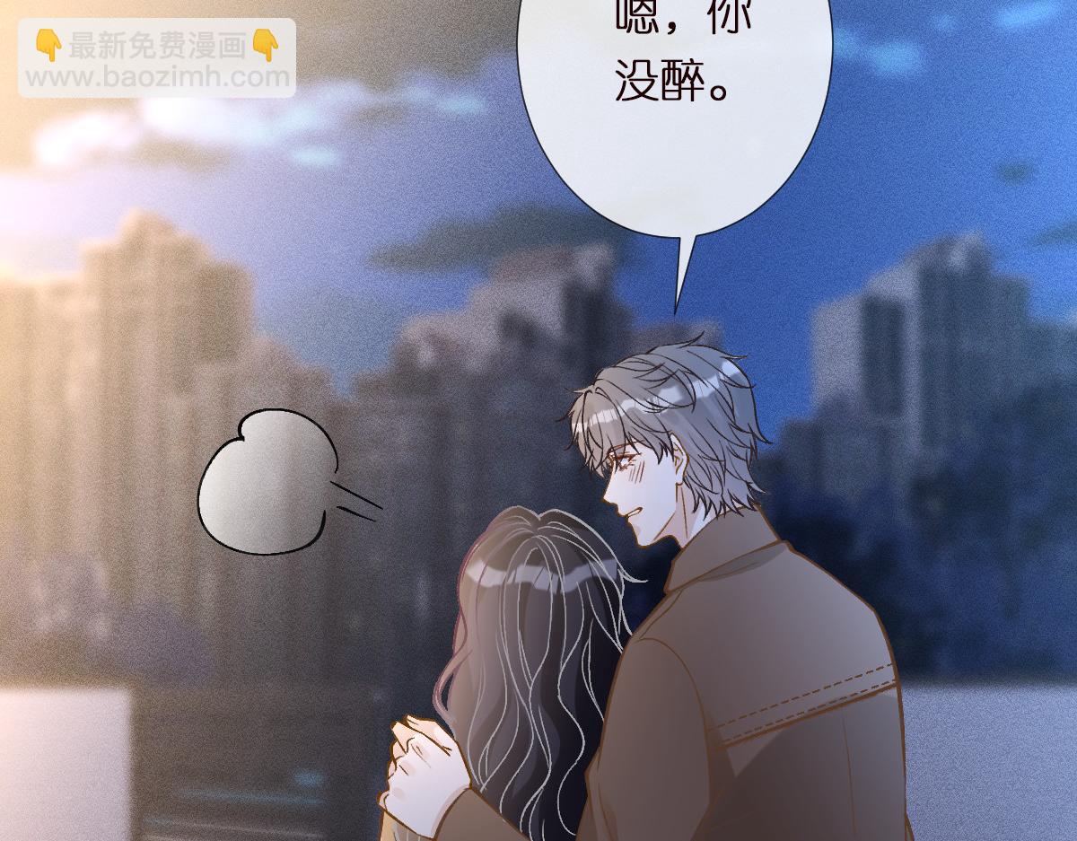 第288 别走55