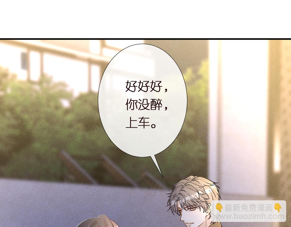 第288 别走59