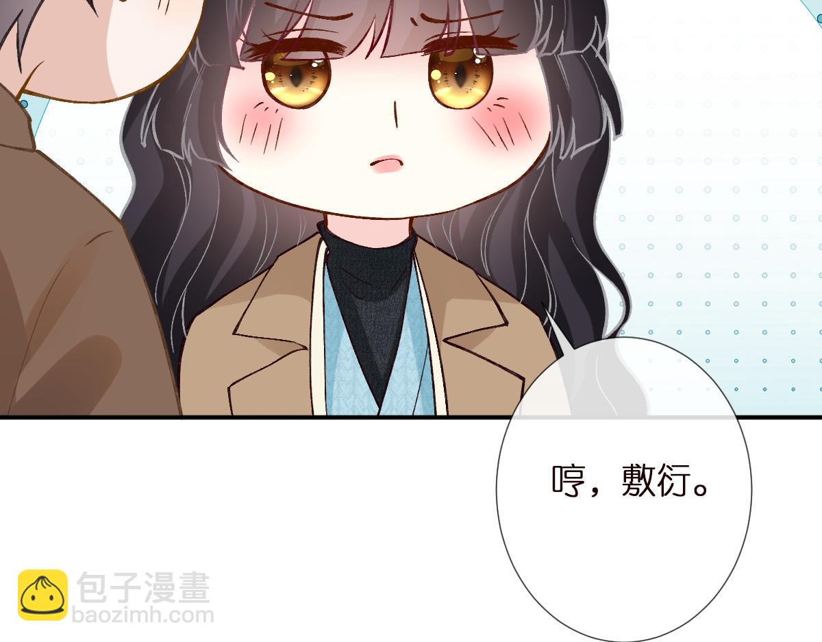 第288 别走75