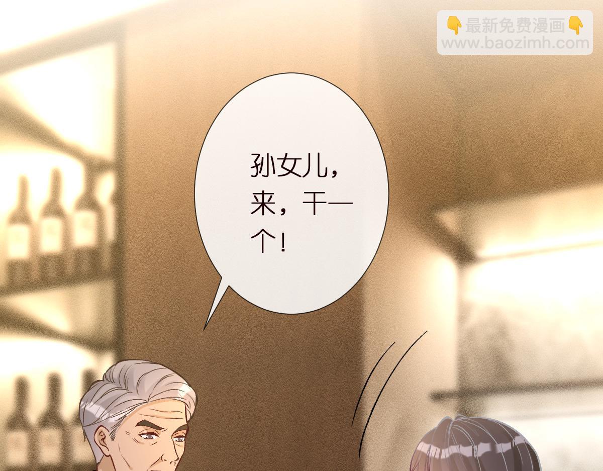第288 别走8