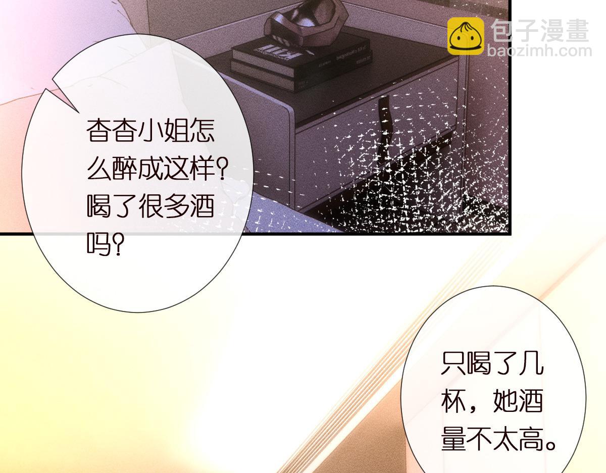 第288 别走80