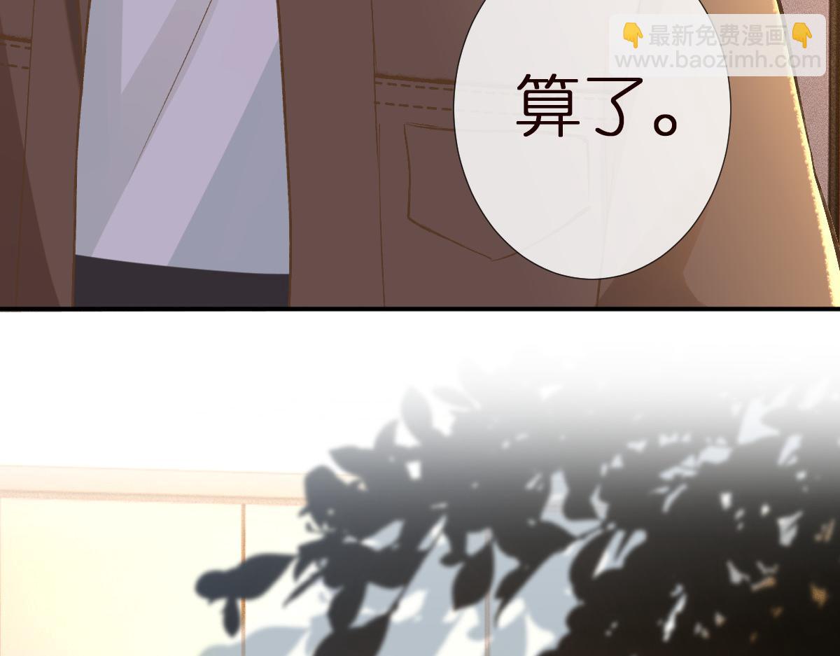 第288 别走91