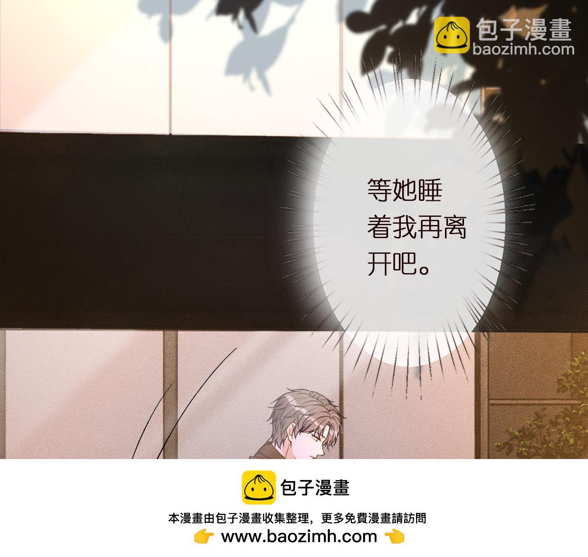 第288 别走92