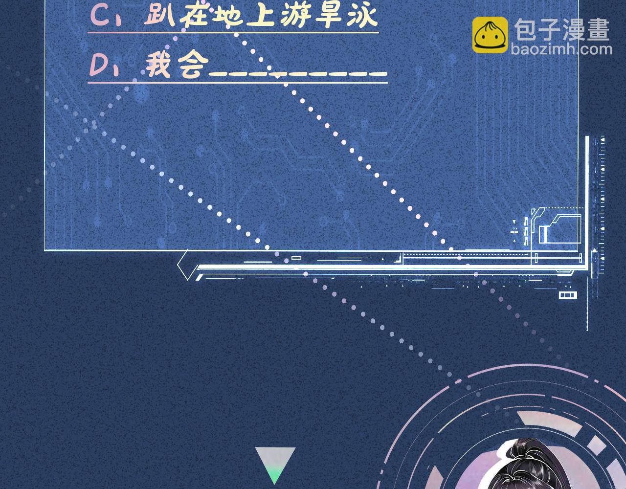 第288 别走98