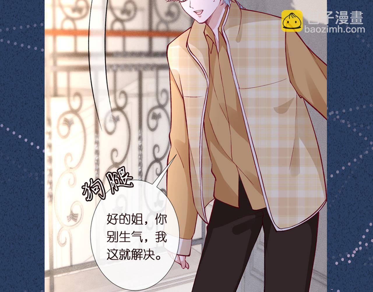 第289 姐！救命！102