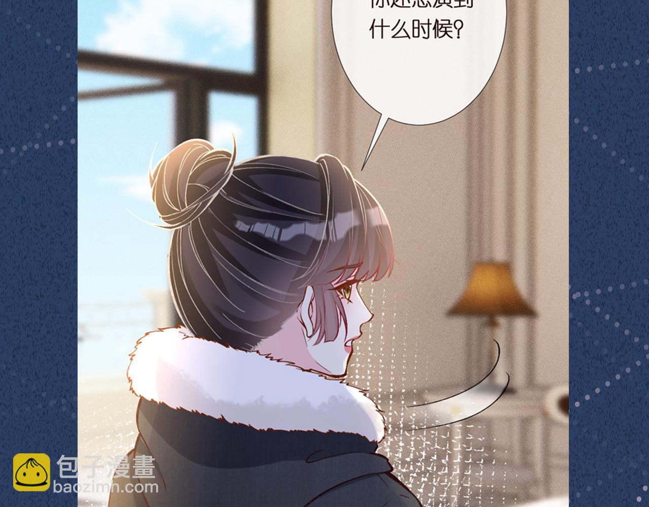 第289 姐！救命！104