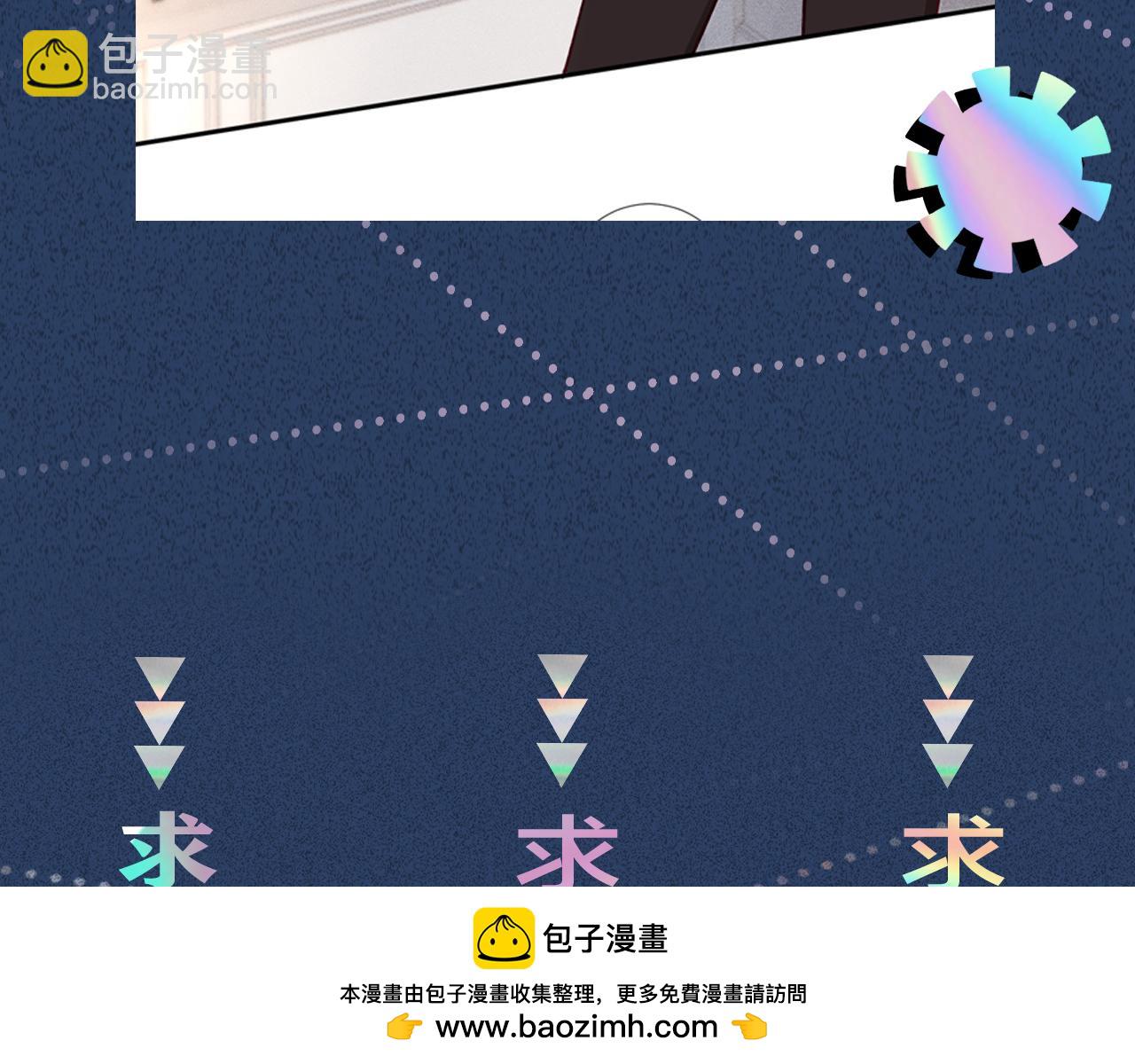 第289 姐！救命！107