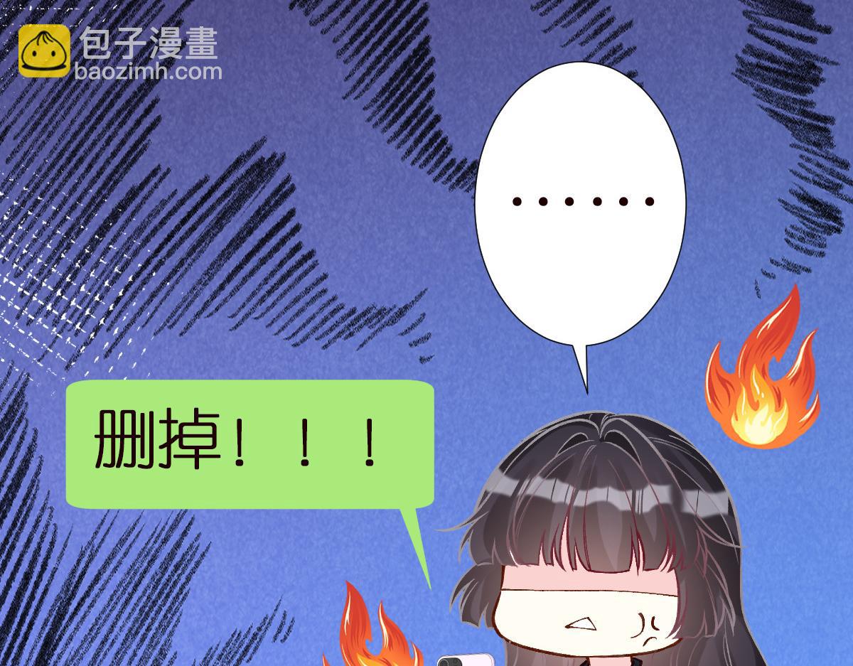 第289 姐！救命！17
