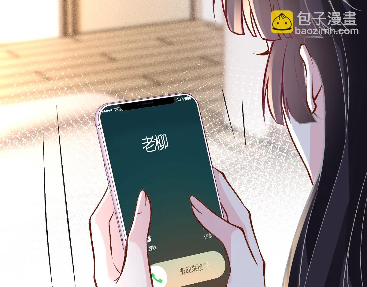 第289 姐！救命！19
