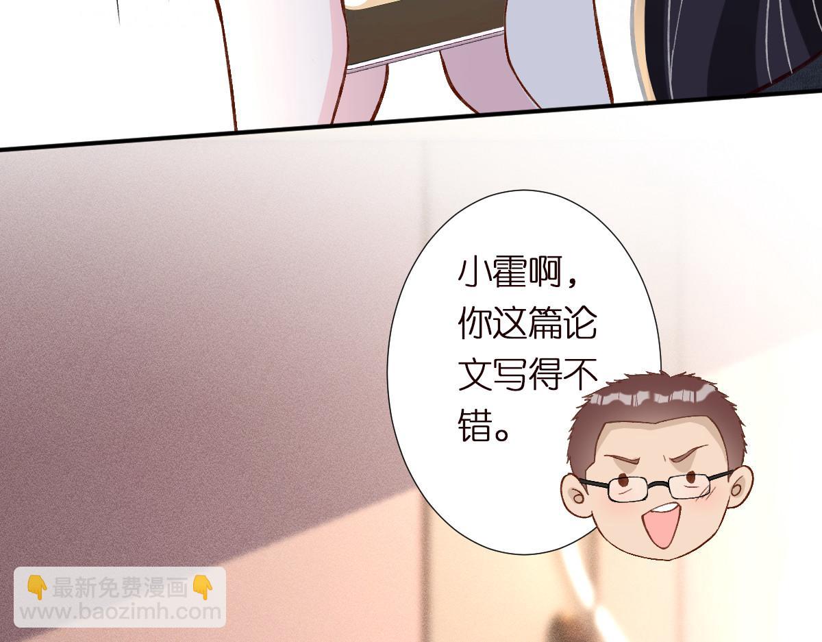 第289 姐！救命！20