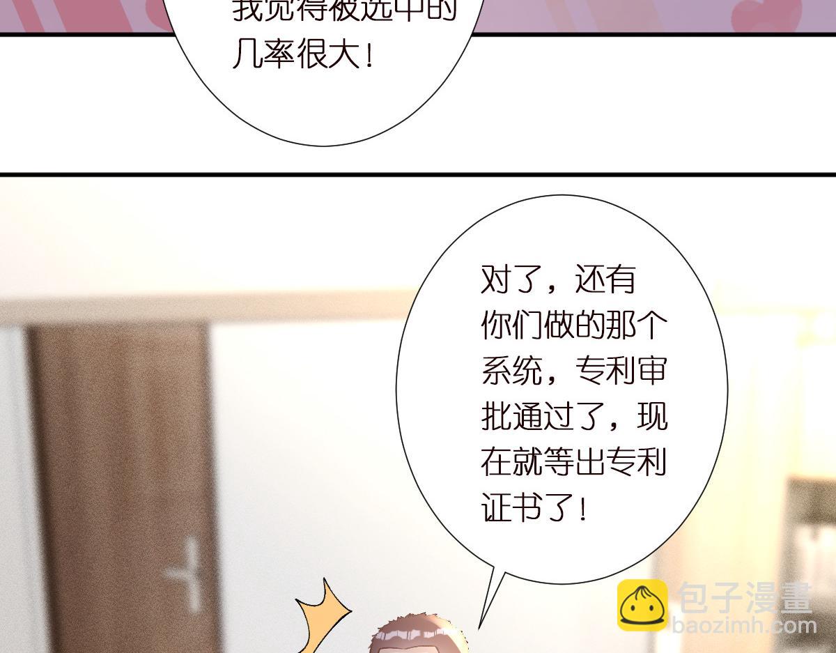 第289 姐！救命！23