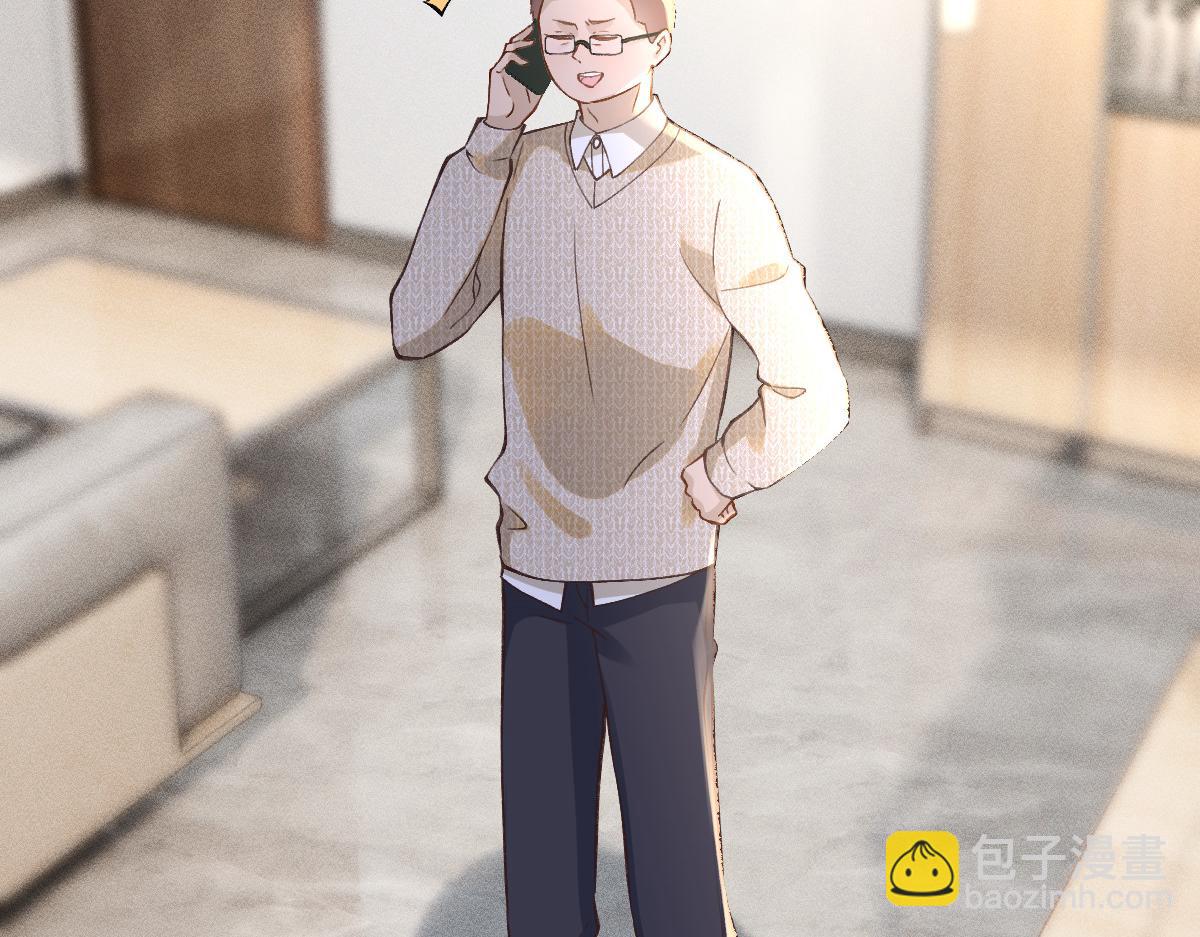 第289 姐！救命！24
