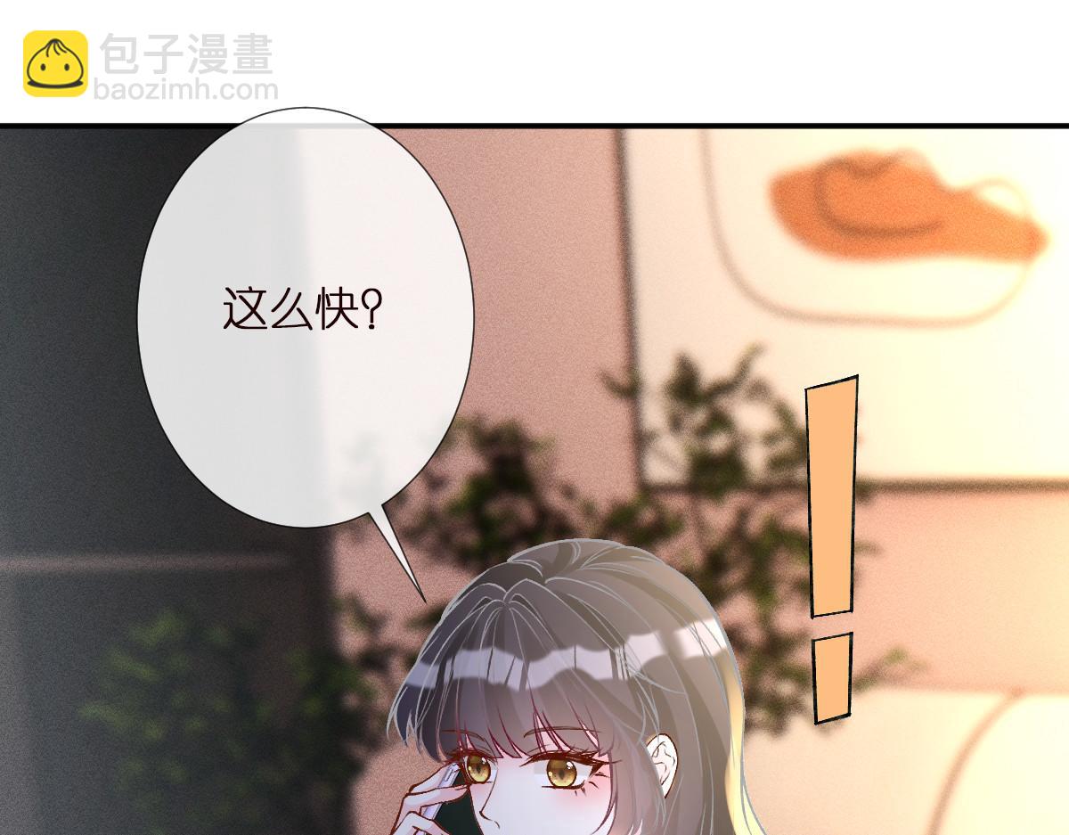 第289 姐！救命！26