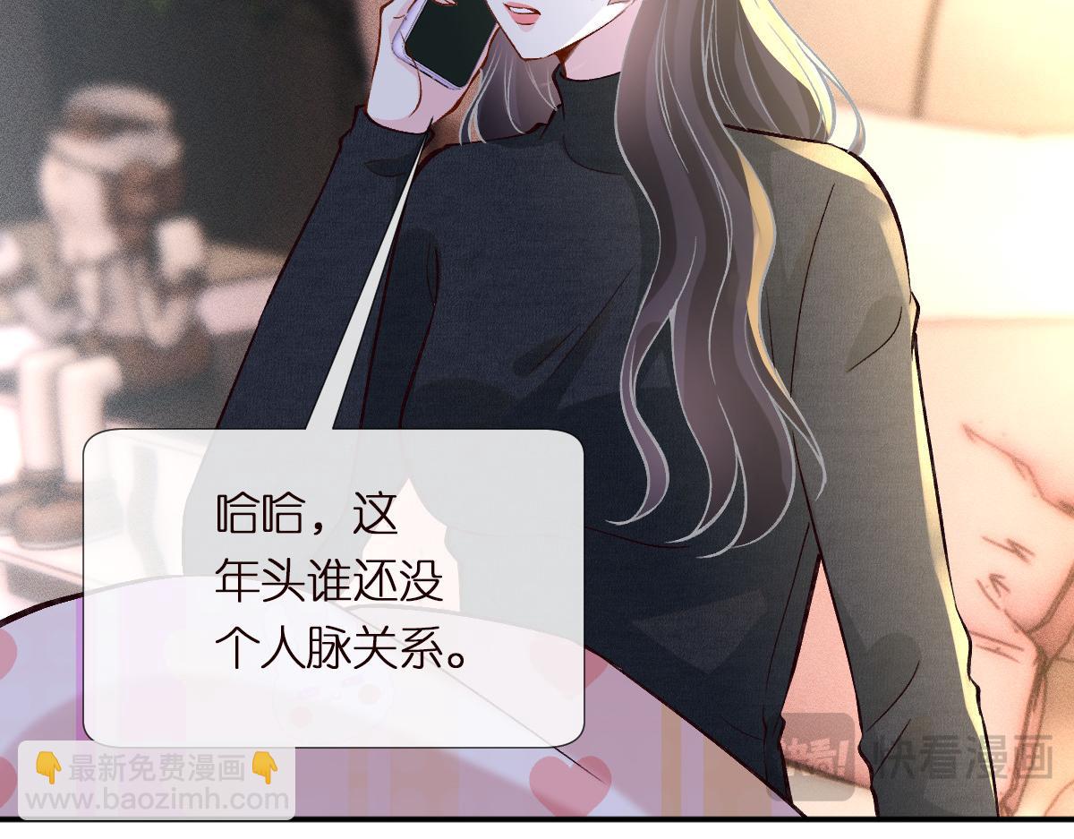 第289 姐！救命！27